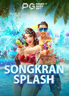 สล็อต สมัครฟรีเครดิต! ทดลองเล่นสนุกพร้อมรับโบนัสเพียบ